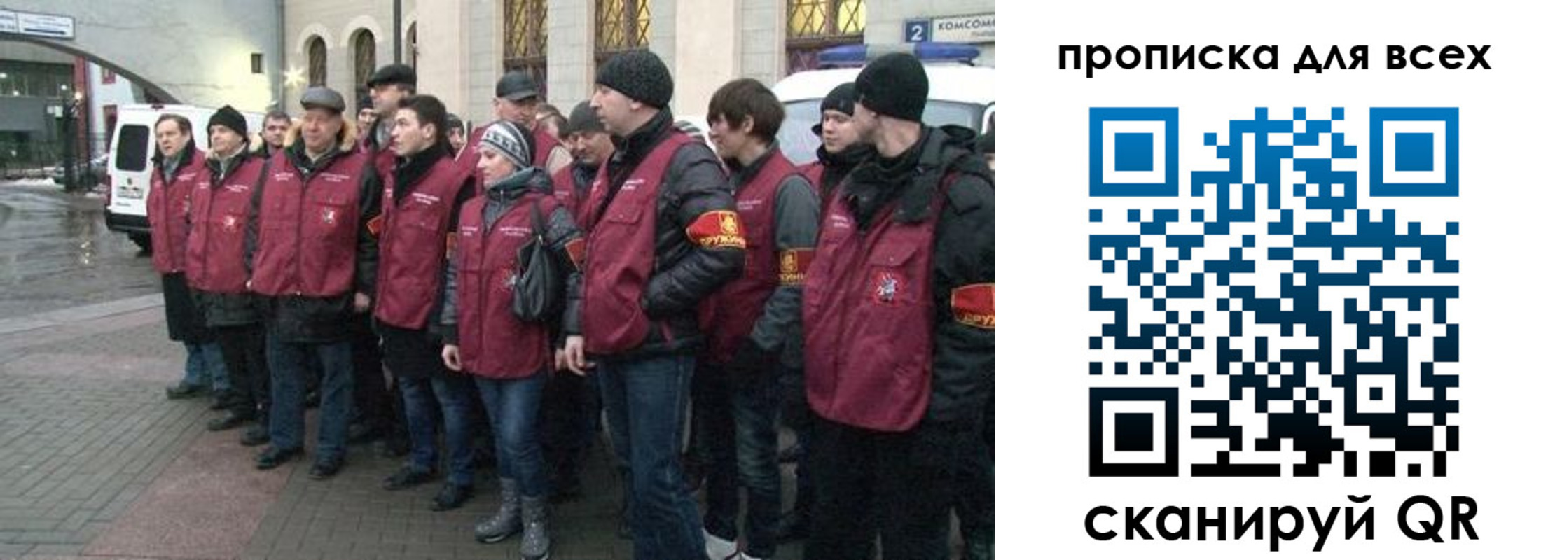 временная регистрация для школы в Пересвете